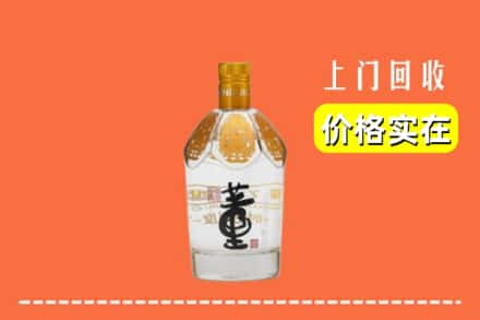 凉山求购高价回收董酒